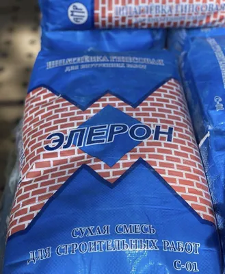 Eleron 01 Елерон