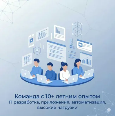 OneDev — IT-продукты под ключ: Mobile, Web, Backend, AI. 10+ лет