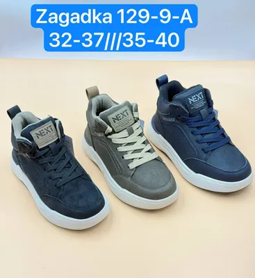 Zagadka Oyoq kiyim
