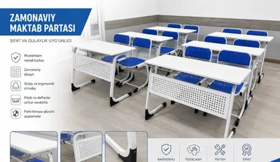 Maktab va Oquv markazlari uchun PARTALAR 1