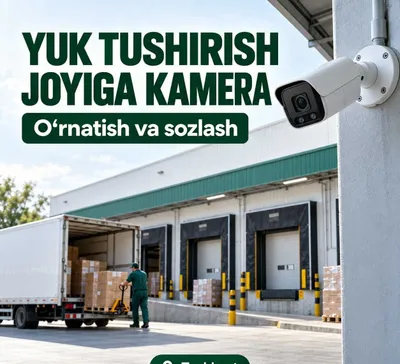Установка камеры в зоне разгрузки — Ташкент