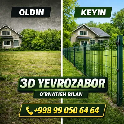 Еврозабор 3D – установка и доставка по городу и области 1