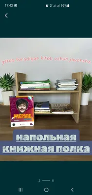 bolalar uchun kitob javoni 1