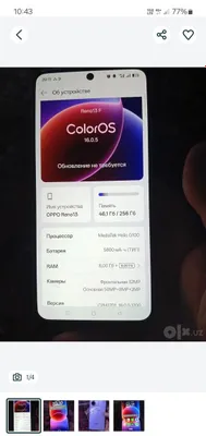 Oppo Reno 13, без коробки, 256 ГБ