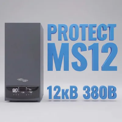 PROTECT MS12 — электрический котёл 12 кВт для отопления до 120 м² 1