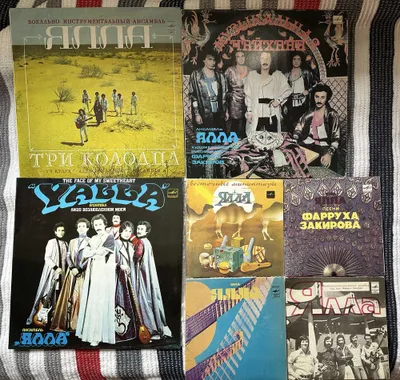 Yalla guruhining vinil plastinkalari