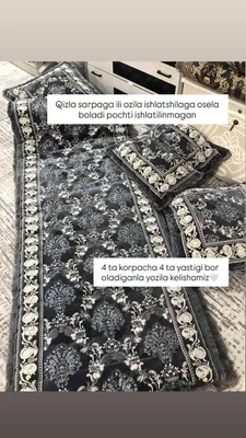 ko'rpacha va yostiq 1