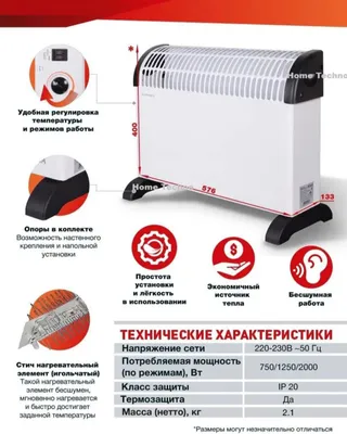 Обогреватель, печка Bosch BO-666 оптом 1
