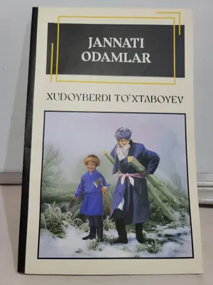 Kitob: Jannati odamlar 1
