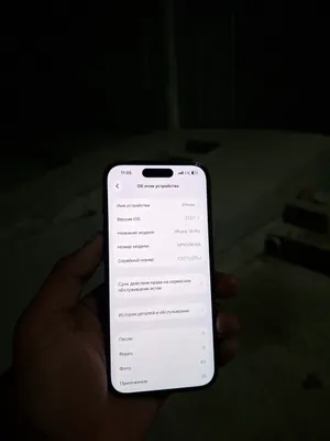 IPHONE 14 PRO 1