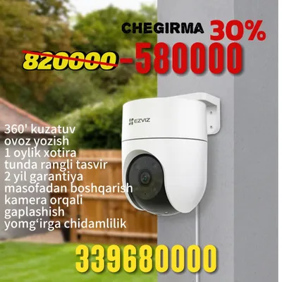 Wi‑Fi камера Ezviz, гарантия 1 год
