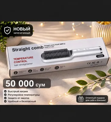 Выпрямитель новый в коробке