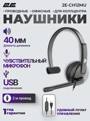 2E Stereo Headset CH12 simli quloqchinlari, yopiq, har tomonlama mikrofonli, qora 1