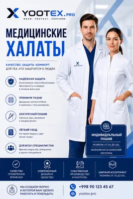 Tibbiy xalatlar mavjud