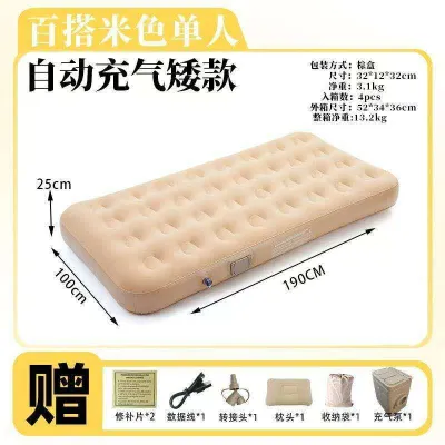 matras naduvnoy bir kishilik