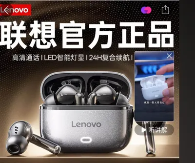 Air Pods