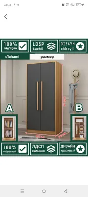 Uyingiz uchun shinam shkaf.Siz hohlagan rangda 1