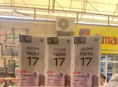 Redmi Note 17