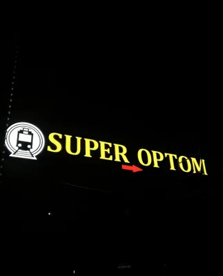 Reklama xizmatlari - Yonadigan harflar va bannerlar 1