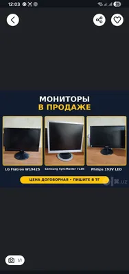 Продается монитор