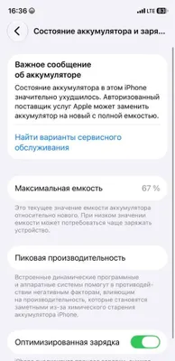 Iphone 11pro ideal 1