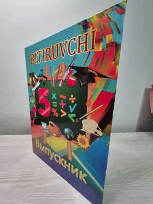 Виньетка обложка 1