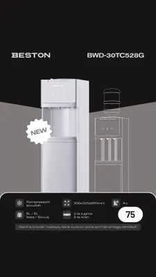 Куллери от фирмы Beston BWD-30TC528G 1