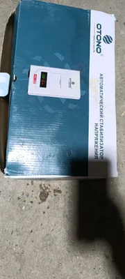 Стабилизатор новый 1