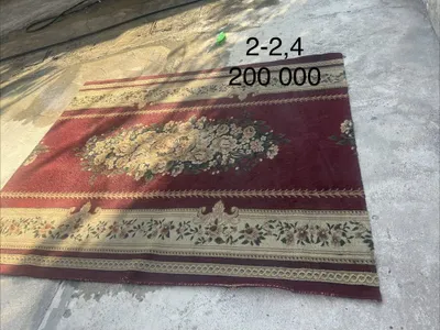 ковры и паласы продаются 1
