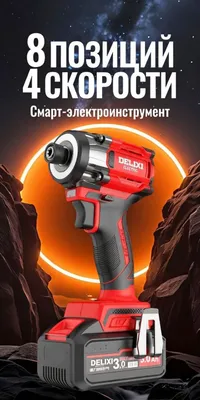 DELIXI (DLX-EW1360) импакт-винтоверт 1