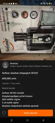 sharbat chiqaruvchi