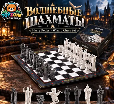 Harry Potter sehrli shaxmat to‘plami — Wizard Chess Set 1