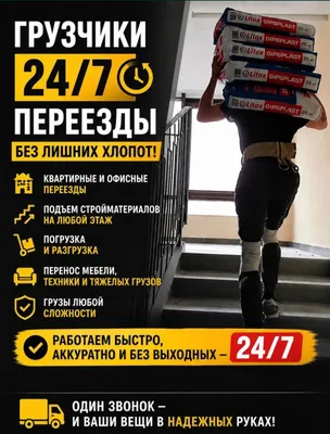 Yuk tashuvchilar xizmati