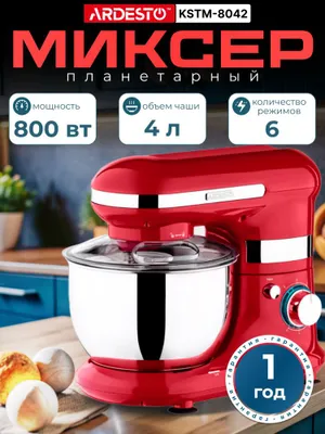Ardesto sayyoraviy mikseri, 800 Vt, 4 litr, 6 tezlik 1