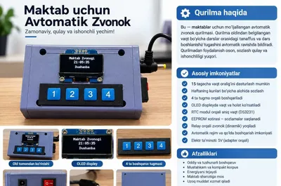 Maktab uchun avtomatik zvanok 1