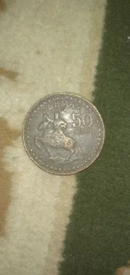 Moʻgʻiliston tangasi 1971 yil 1