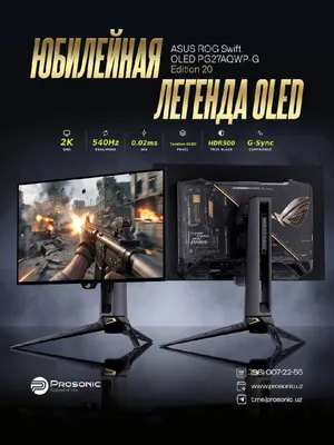 ASUS ROG Swift OLED PG27AQWP-G EDITION 20