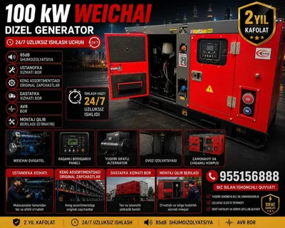 Generator | Generator | SEER POWER | Kafolat! | 150 kVt | Gl-1 1