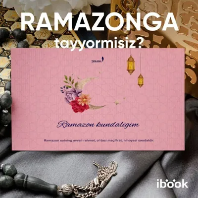 Ramazon kundaligi