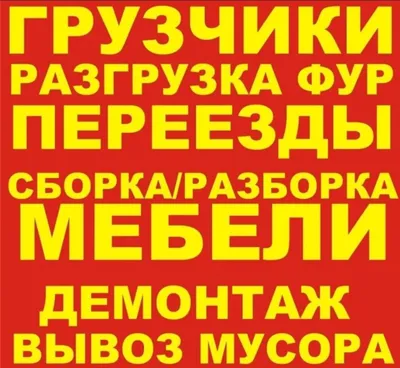 Toshkentda yuk tashuvchilar chaqiruv bo‘yicha 1