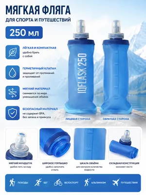 Buklanadigan sport suv idishi – 250 ml