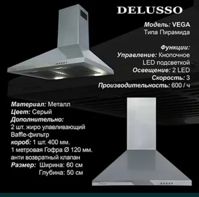 Delluso60 dudbo‘roni, ulgurji narx, bepul yetkazib berish 1