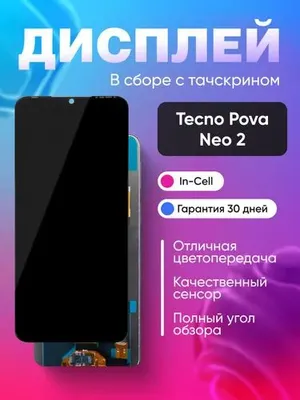 Tecno Pova Neo 2 uchun yig‘ma displey (qora) 1