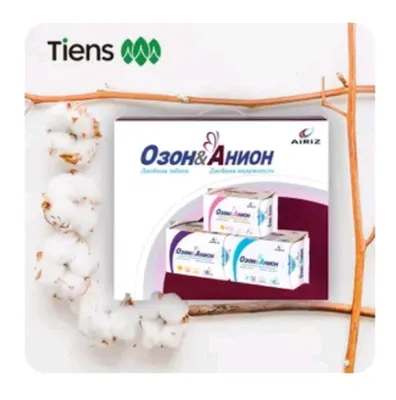 Женские гигиенические средства «Озон ва Онион». 1