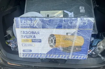 Gazli issiqlik pushkasi UBAY UB 50 RA