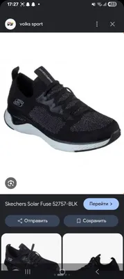 Skechers krossovkalari 1