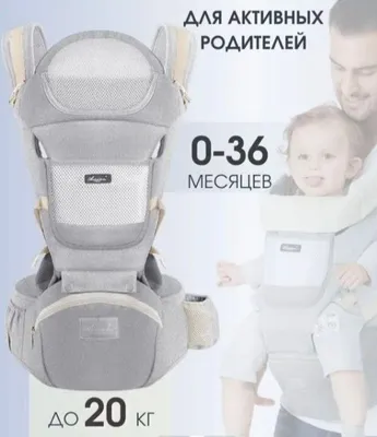 эргорюкзак кенгуру 1