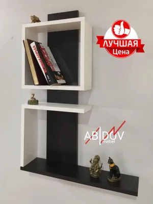 Mehmonxona va ofis uchun interyeringizga mos osma tokcha. 1
