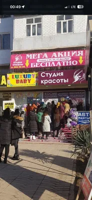 Biznesingizni reklama qilish uchun quti 1