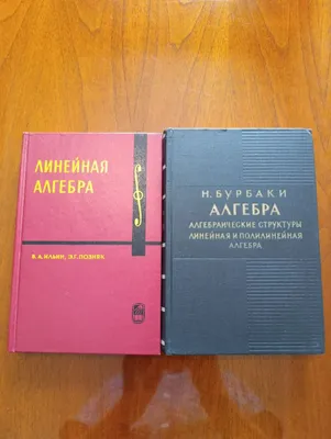 Oliy matematika bo‘yicha kitoblar